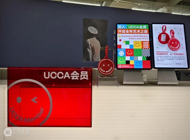 UCCA年度回顾丨以邀光——2024的过去与刹那 视频资讯 UCCA 年度 过去 视频 开馆展 中国 艺术 意义 作品 观念 崇真艺客